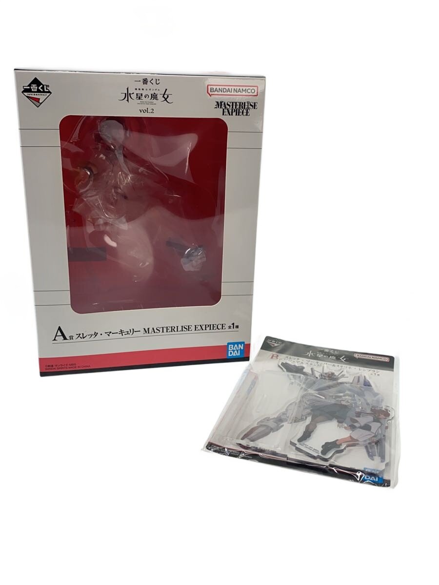 Rakuten - 【中古】フィギュア/スレッタ・マーキュリー/一番くじA賞/B賞ビジュアルスタンド付【ホビー】