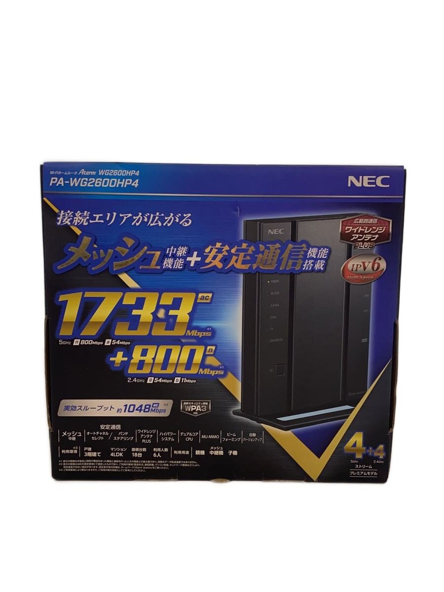 楽天市場】WG2600HP4の通販