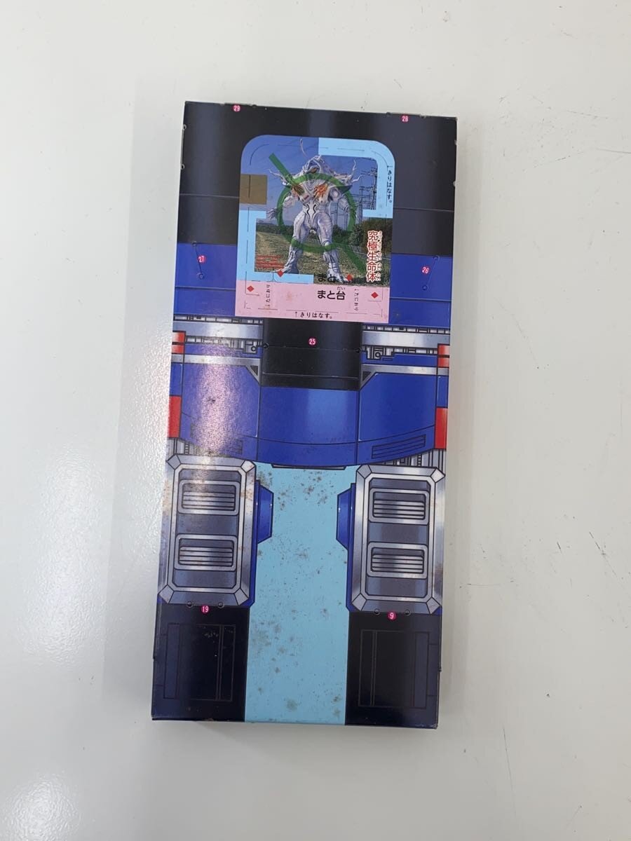 【中古】インテリア雑貨/スーパーギャラクシーメガ/テレビマガジン8月号ふろく【インテリア小物・日用雑貨】 [3]