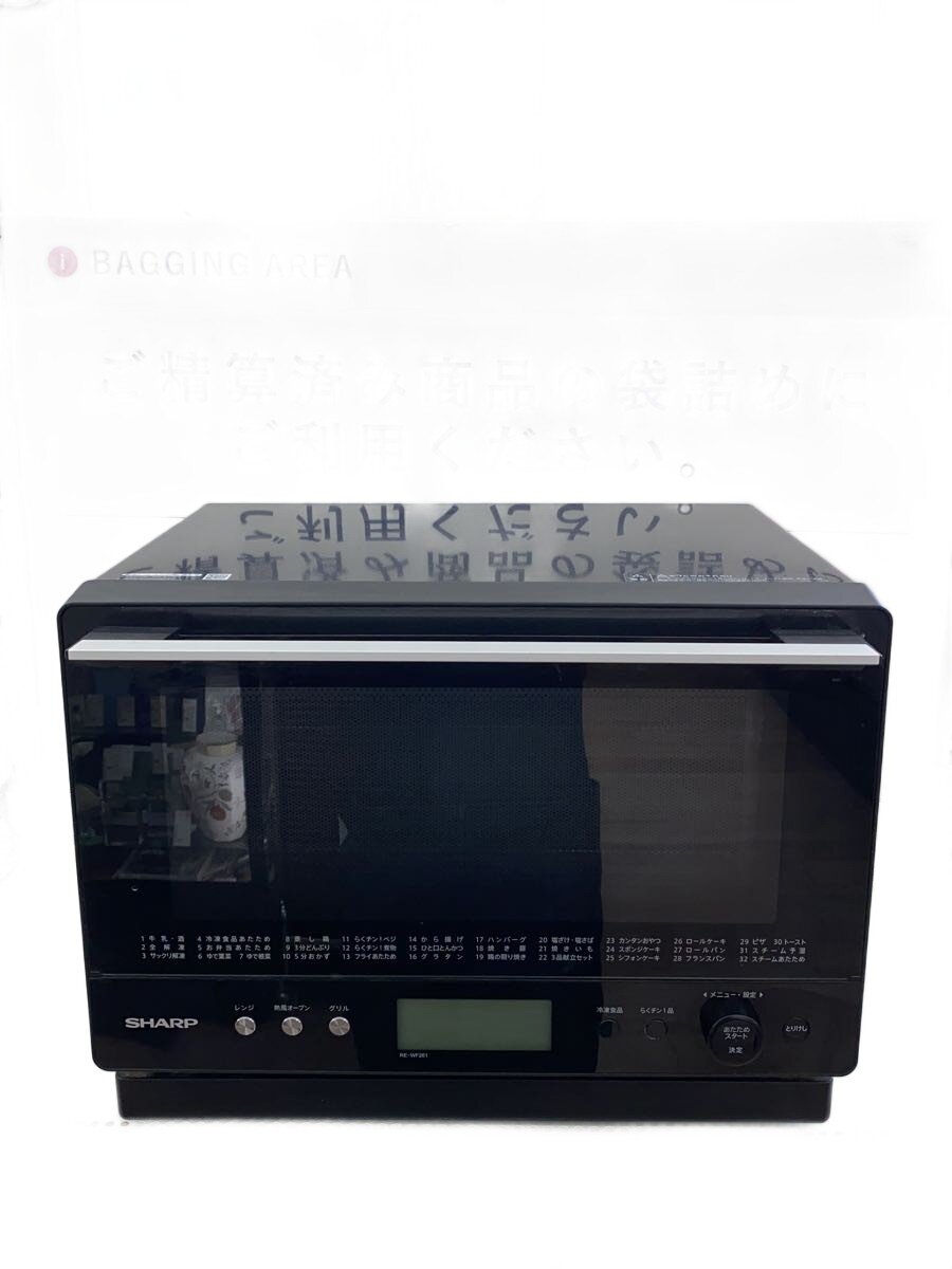 楽天市場】スチームオーブンレンジ シャープ re-wf262の通販