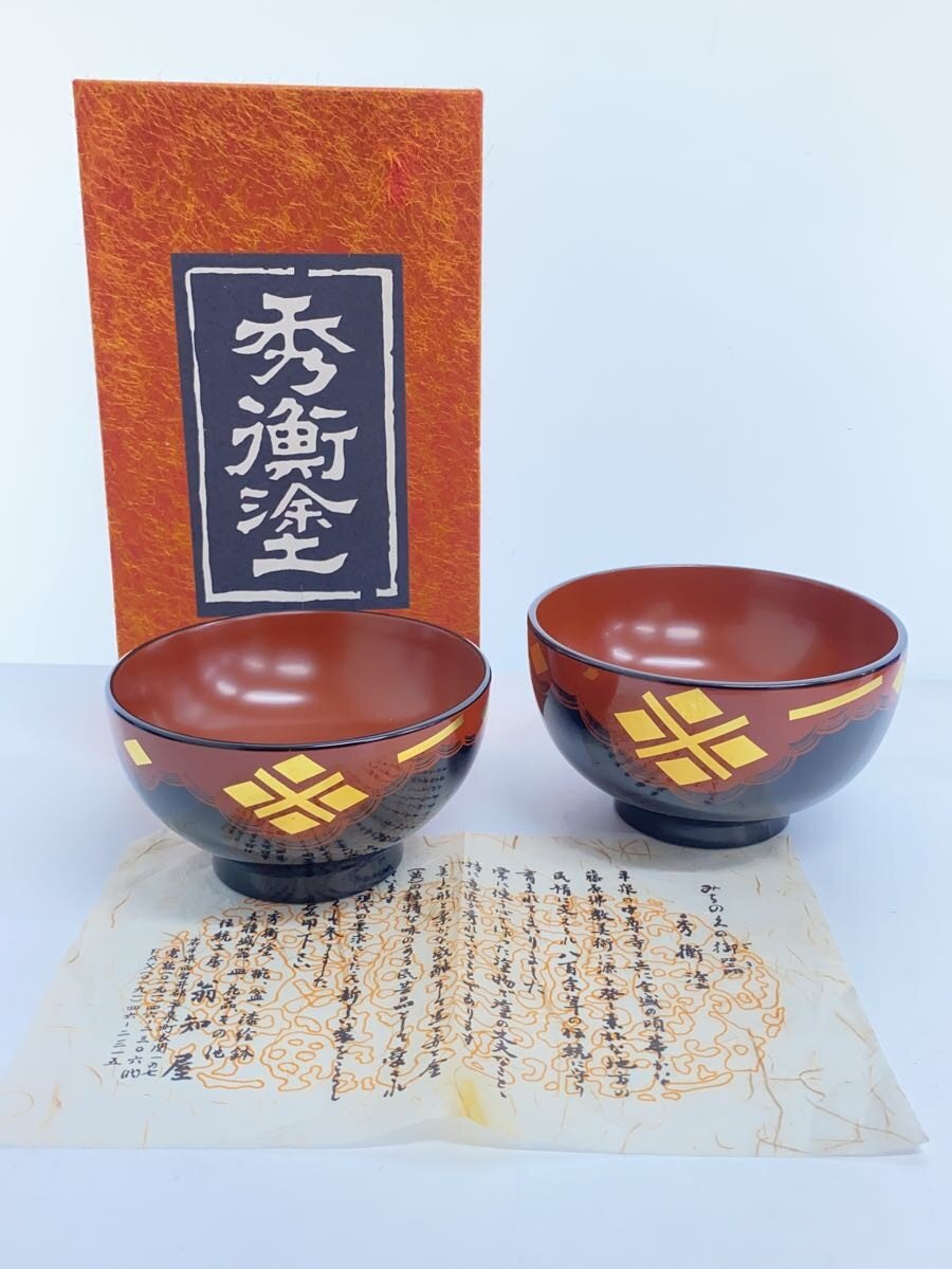 楽天市場】丸三漆器 秀衡塗の通販