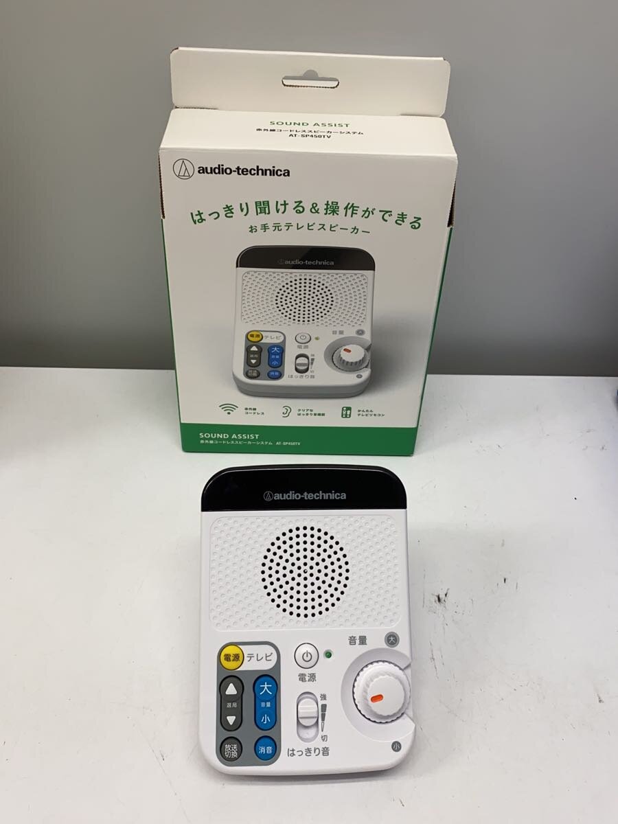 Audio Technica - 【中古】audio-technica◆スピーカー/AT-SP450TU【家電・ビジュアル・オーディオ】