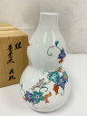【中古】壷・花瓶/WHT/柿右衛門/瓢箪型花瓶/14代//【インテリア小物・日用雑貨】
