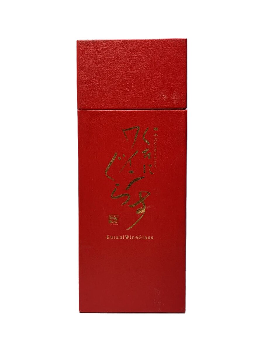 楽天市場】九谷焼 鏑木の通販