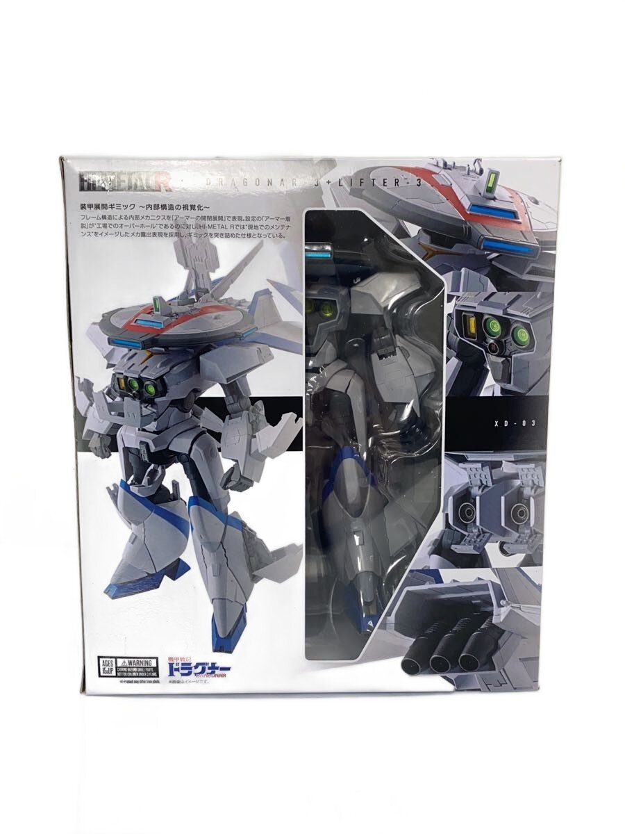 乐天商城 - 【中古】BANDAI◆プラモデル【ホビー】