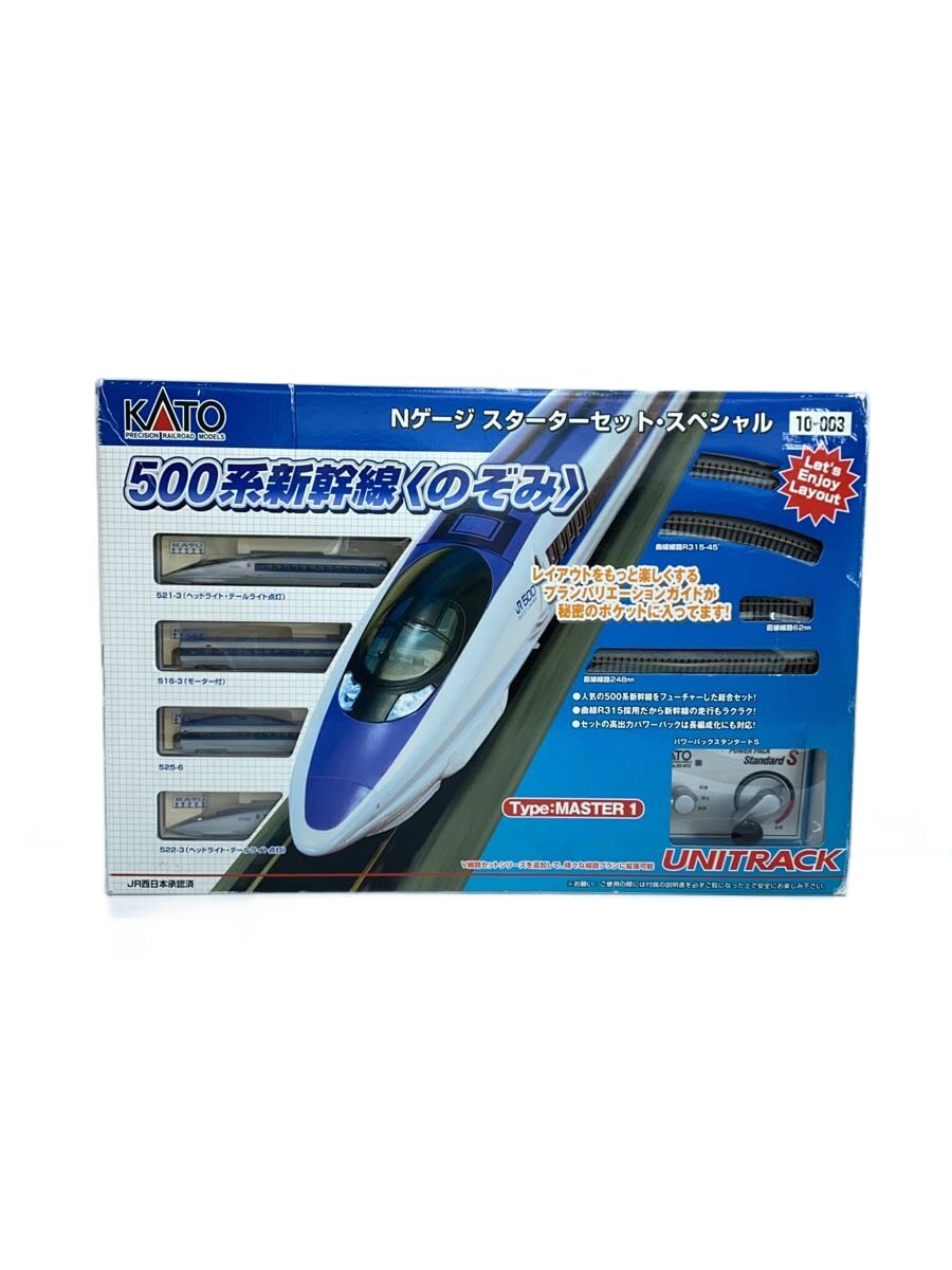 Nゲージ 500系新幹線〈のぞみ〉４両基本セット　KATO鉄道模型10-510 Amazon | KATO Nゲージ 500系 新幹線 のぞみ 基本 4両セット 10-510