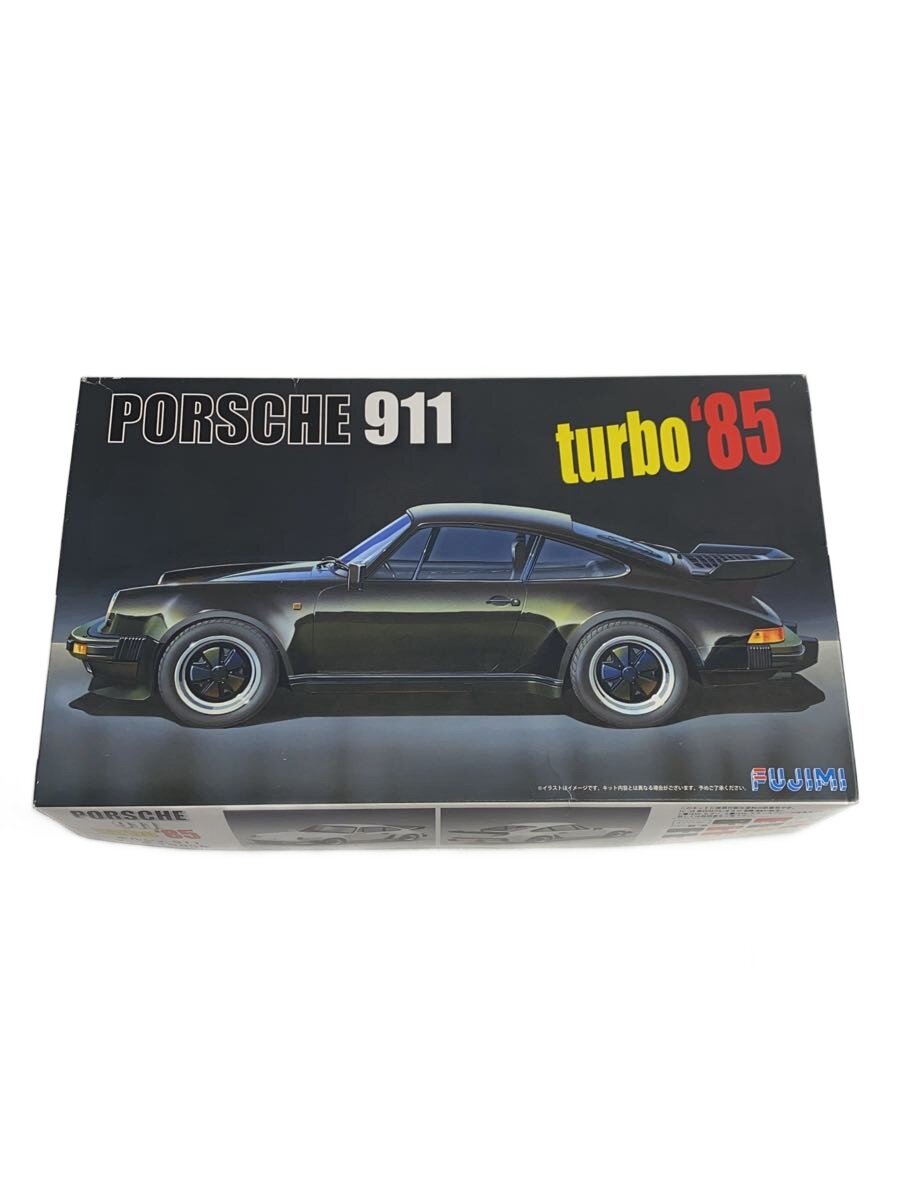 【中古】FUJIMI◆プラモデル/PORCHE 911/turbo 85/ 1/24サイズ/ポルシェ911 ターボ1985年【ホビー】
