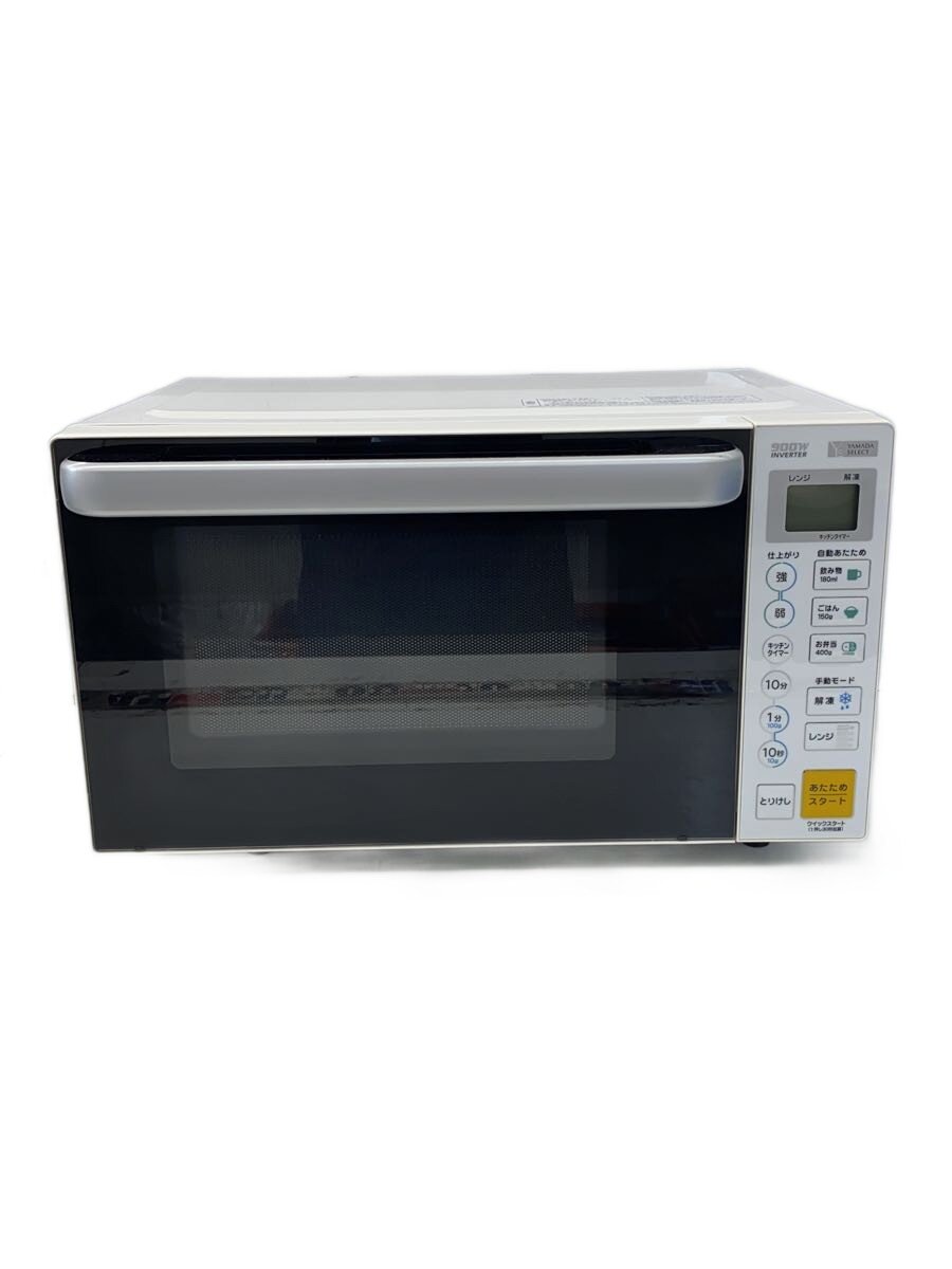 【中古】YAMADA(ヤマダ電機)◆電子レンジ YAMADASELECT YMW-S17G1//【家電・ビジュアル・オーディオ】
