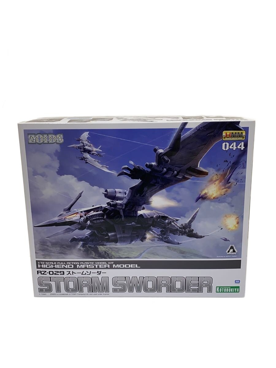 【中古】KOTOBUKIYA◆ZOIDS/ストームソーダー/STORM SWORDER/プラモデル/ガンプラ/rz-029【ホビー】