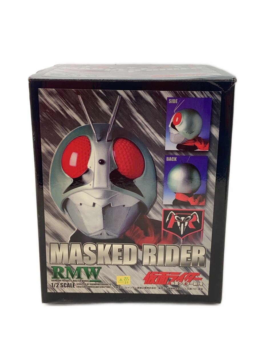 楽天市場】仮面ライダー レジェンドライダーシリーズ 仮面ライダー新1