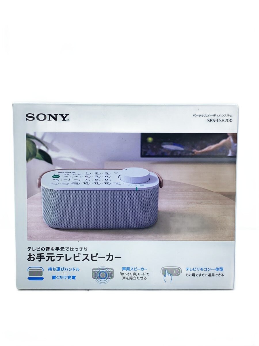 楽天市場】srs-lsr200の通販