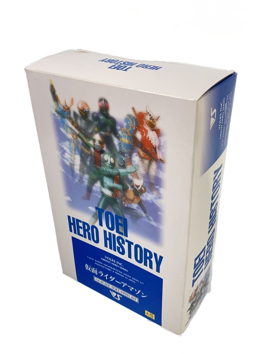 【中古】フィギュア/TOEI HERO STORY/アマゾン【ホビー】
