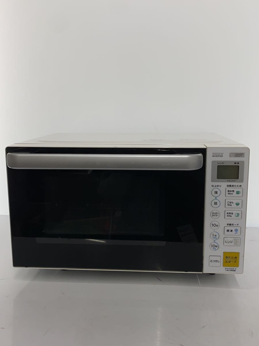 楽天市場】ymw-s17g1の通販 楽天市場】ymw-s17g1の通販