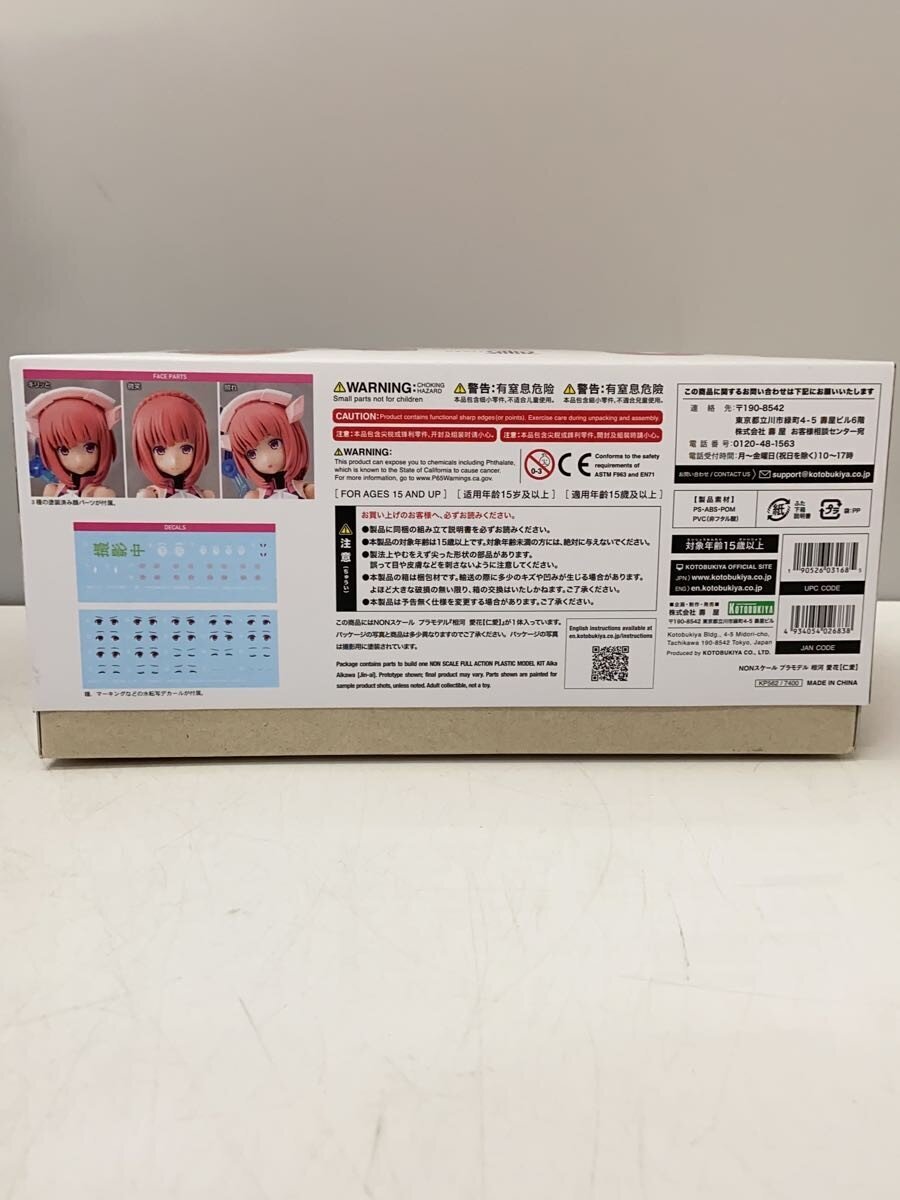 【中古】KOTOBUKIYA◆プラモデル/相河愛花【仁愛】「メガミデバイス×アリス・ギア・アイギス」【ホビー】