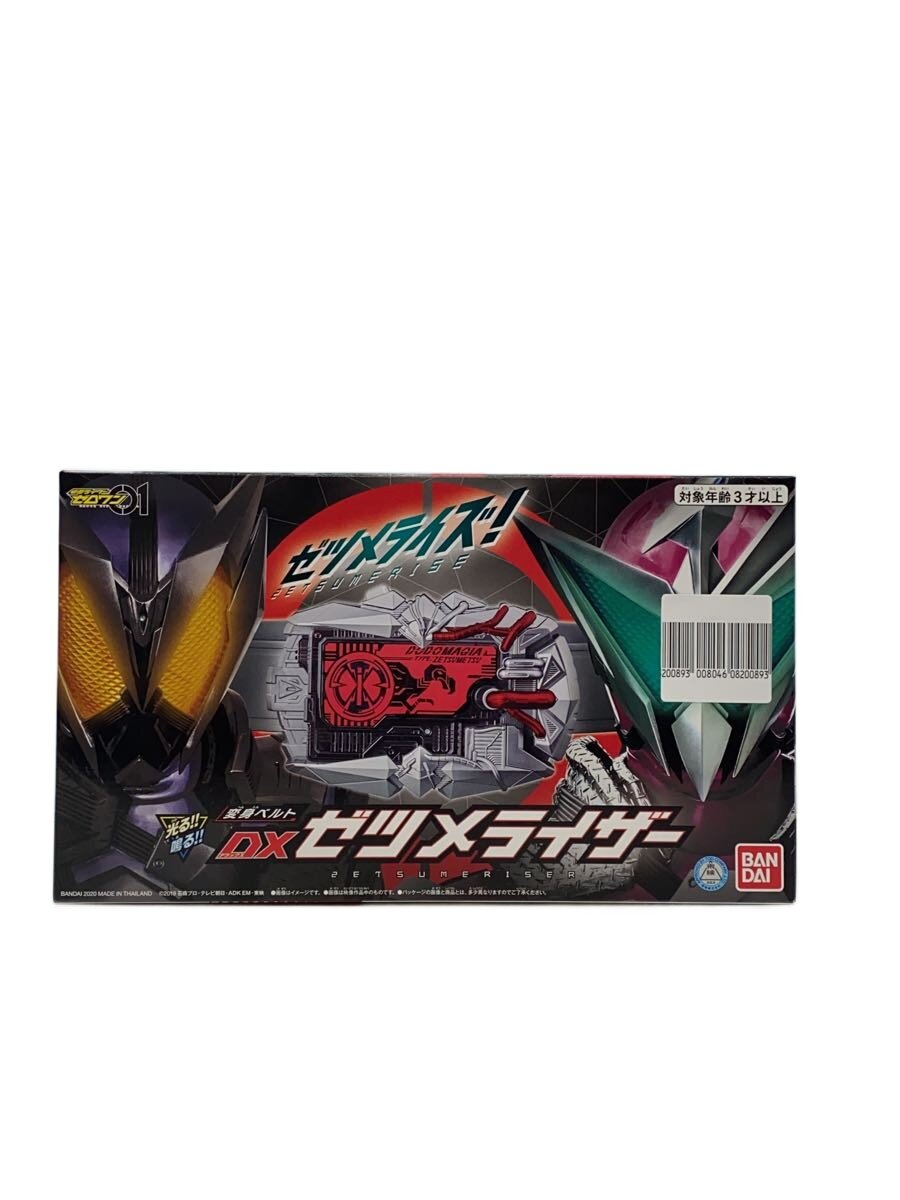 楽天市場】特撮ヒーローズ仮面ライダー シークレットの通販