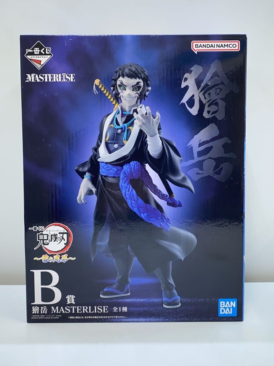【中古】BANDAI SPIRITS◆鬼滅の刃 雷の兄弟 B賞/獪岳//【ホビー】