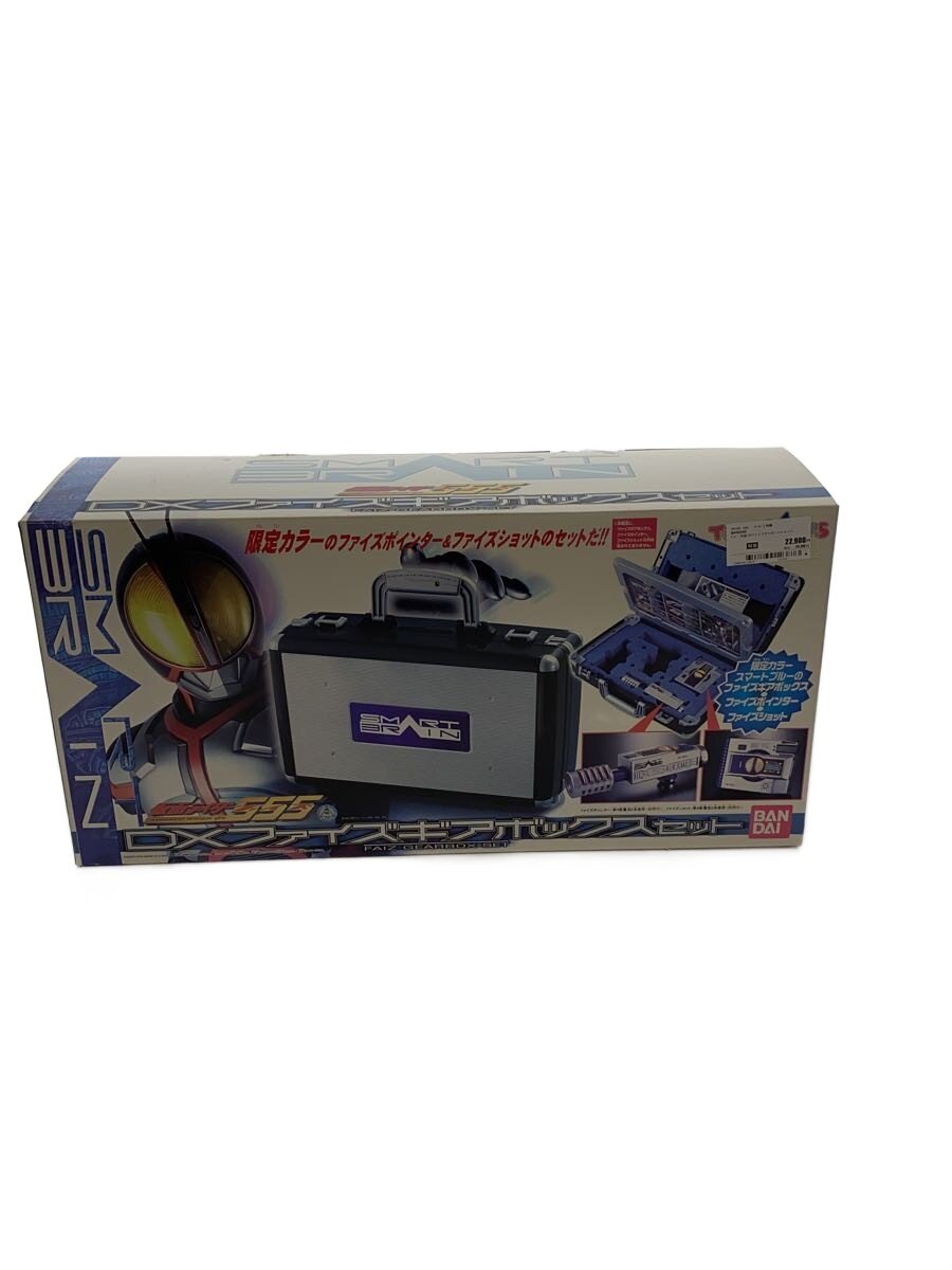 楽天市場】ファイズギアボックスの通販