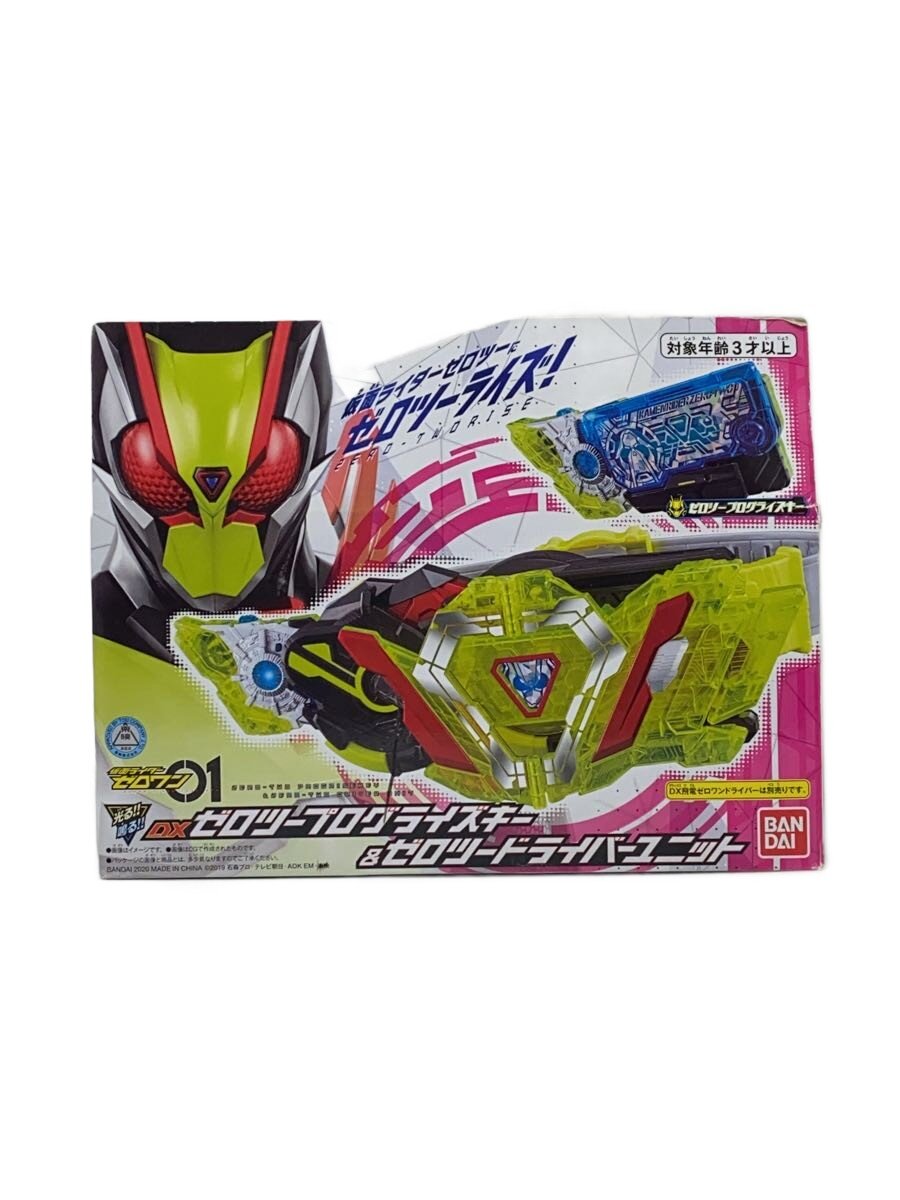 【中古】BANDAI◆ヒーロー│特撮/DXゼロツープログライズキー ゼロツードライバーユニット【ホビー】