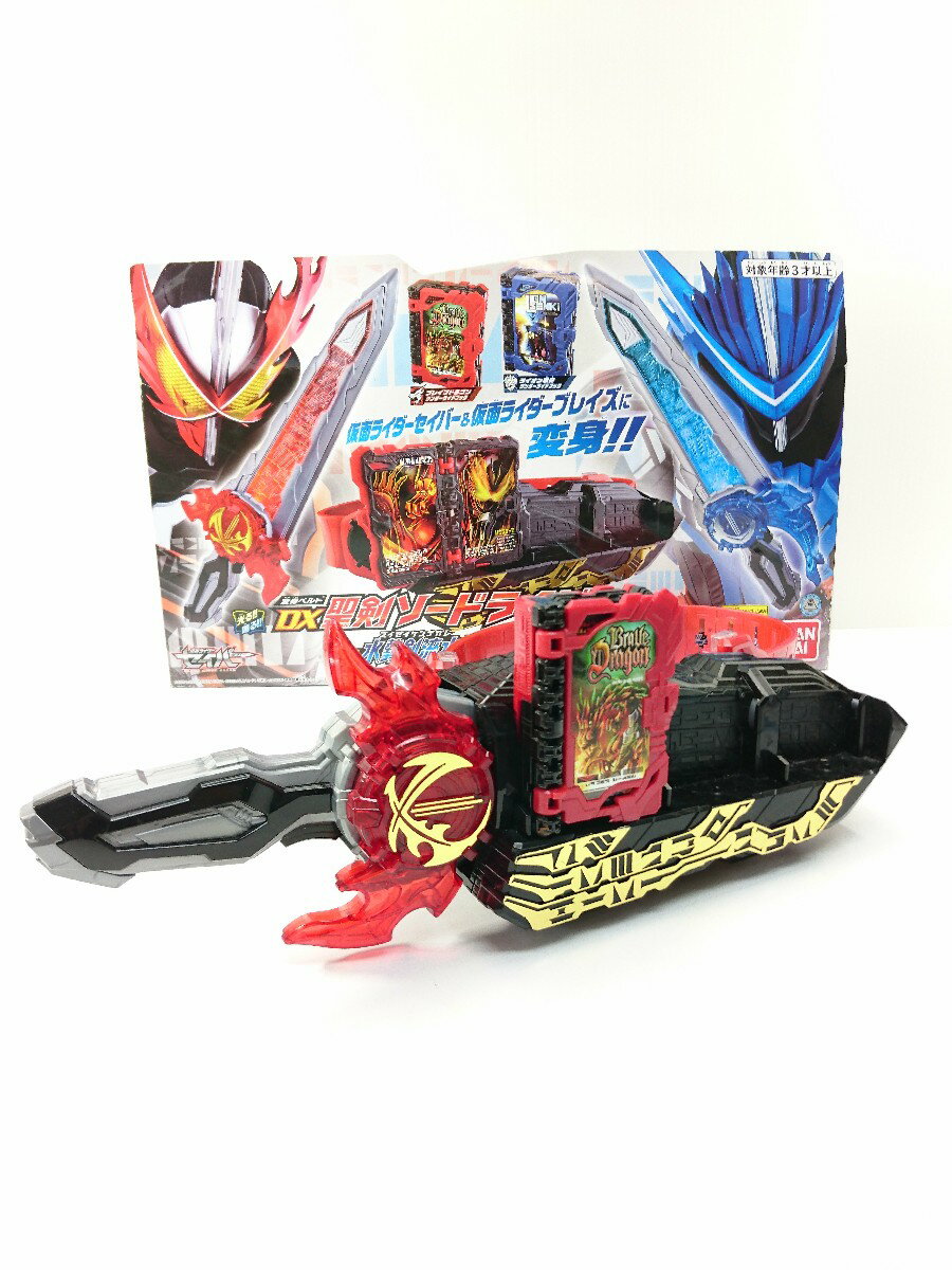 【中古】BANDAI◆DX聖剣ソードライバー＆水勢剣流水エンブレム＆ライオン戦記ワンダーライドブック【ホビー】