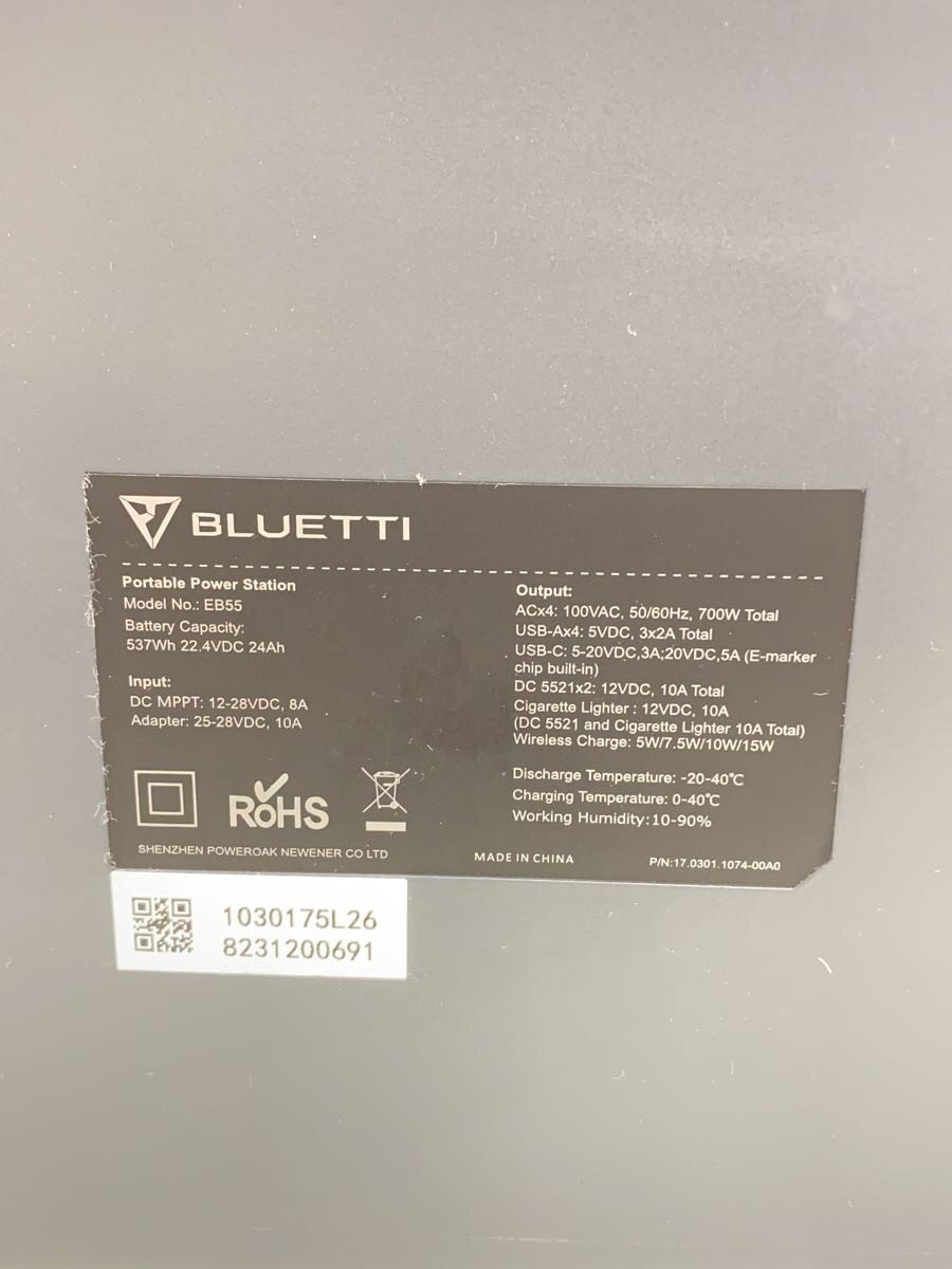 【中古】BLUETTI◆ポータブル電源 EB55 537Wh 700W ACアダプター付き//【スポーツ】 jumblestore-38504291 2nd STREET 楽天市場店 サンプル画像3