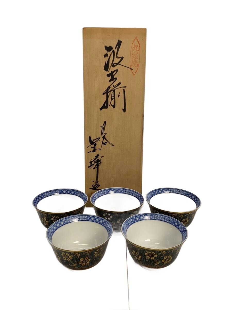 【中古】九谷焼◆湯呑/5点セット/九谷焼【キッチン用品】