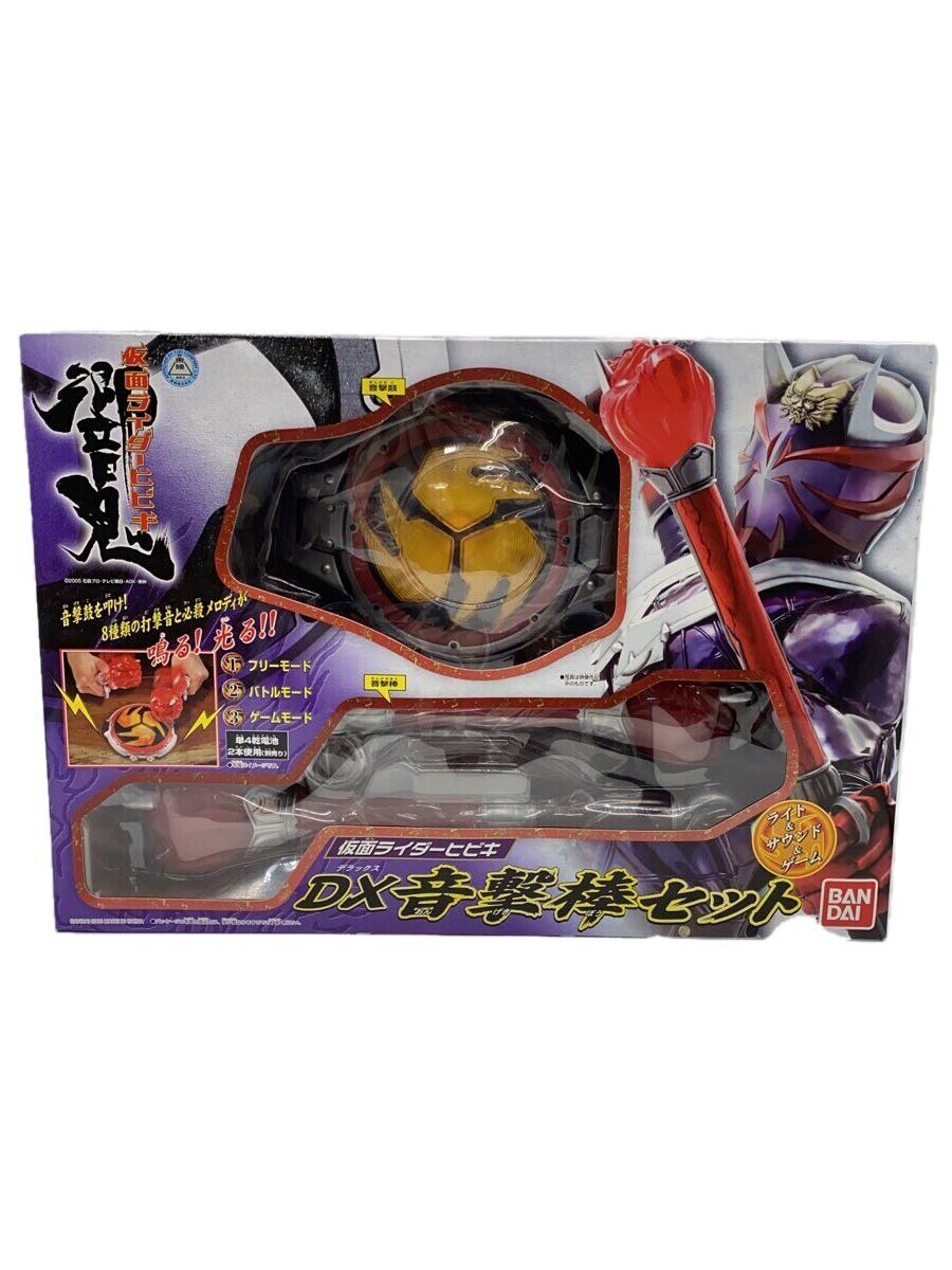 楽天市場】仮面ライダーイブキ DX音撃管セットの通販