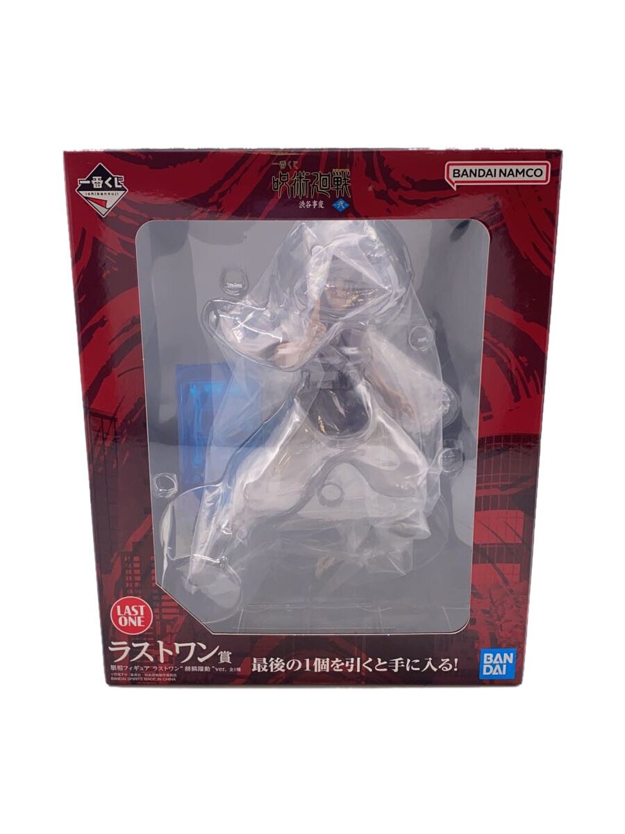 [Used] BANDAI SPIRITS Ichiban Kuji/Last One/Jujutsu Kaisen/Choso/Figure [Hobby]
