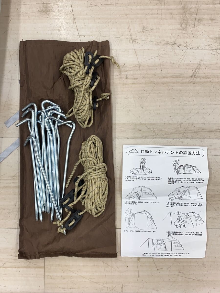 2nd STREET 楽天市場店の【中古】kanggogo/テント/ドーム/2~3人用/BRW//【スポーツ】｜アングル2