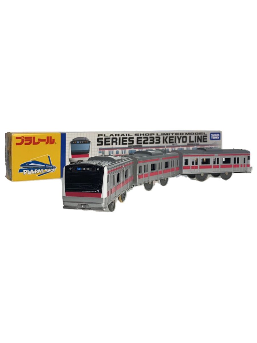 【中古】TAKARA TOMY◆プラレール/E233系京葉線/プラレールショップ限定/5000番台/2015年版//【ホビー】
