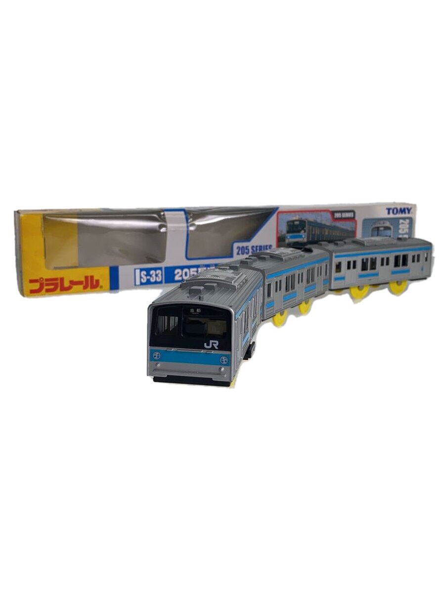 【中古】TAKARA TOMY◆プラレール/S-33/205系通勤電車/スカイブルー【ホビー】