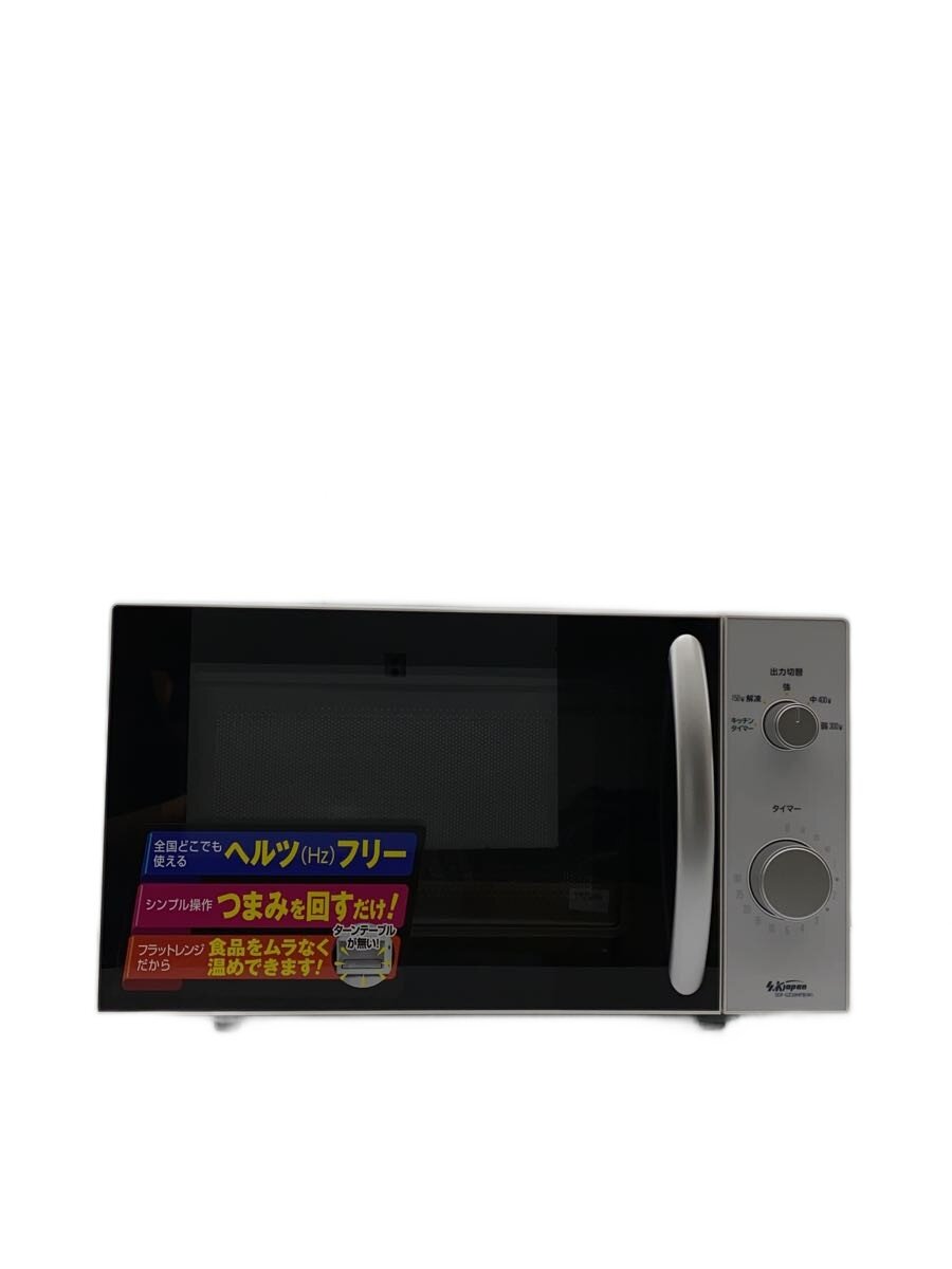 【ブランド】SKジャパン 【ブランドカナ】エスケイジャパン 【型番】 【程度】S 【カラー】 【キーワード】　　　/ 2026/05/17 セカンドストリート広島上安店 【4656】【中古】SKジャパン◆電子レンジ SDF-GZ20HFB//【家電・ビジュアル・オーディオ】 ブランド SKジャパン 型番 カラー 実寸（cm） 【レンジ】 幅：45.7 / 高さ：27.1 / 奥行：38 【その他】 その他サイズ：コードの長さ:1.4m 商品は　セカンドストリート広島上安店の店頭にて販売しております。商品に関するお問合わせは、お電話(TEL:082-832-8510)にて、問合わせ番号：2346561924415をお伝えください。 配送方法やお支払い方法に関するお問い合わせは、サポートセンターまでご連絡をお願いします。 ※お電話の対応は営業時間内のみとなります。お問い合わせフォームでお問い合わせの際はご注文番号をご記入下さい この商品に関する出品店舗からのコメント 店舗にて同時販売しておりますので、状態が変わる場合がございます。商品についての質問などありましたらお気軽にお問い合わせくださいませ。多少のキズ、汚れがございます。写真にてご確認ください。