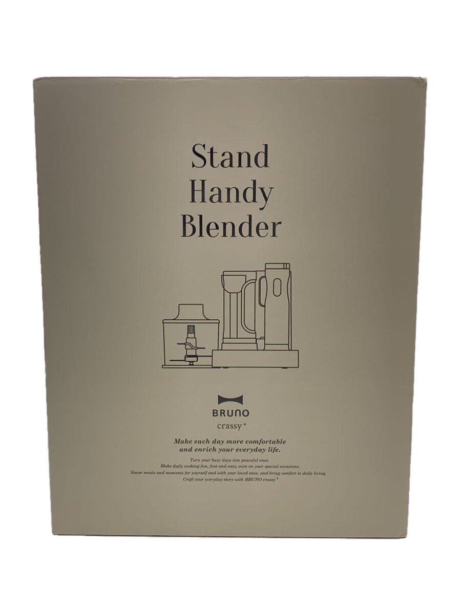 【中古】BRUNO◆stand handy blender【家電・ビジュアル・オーディオ】