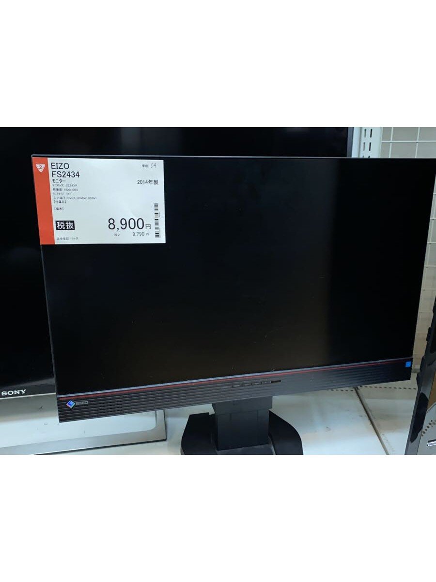 【中古】EIZO◆液晶モニタ・液晶ディスプレイ FORIS FS2434 [23.8インチ ブラック]/24インチ/スクエア//【パソコン】