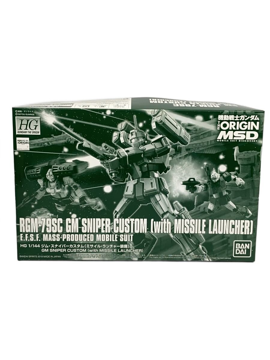 楽天市場】ガンプラ ジム hgの通販