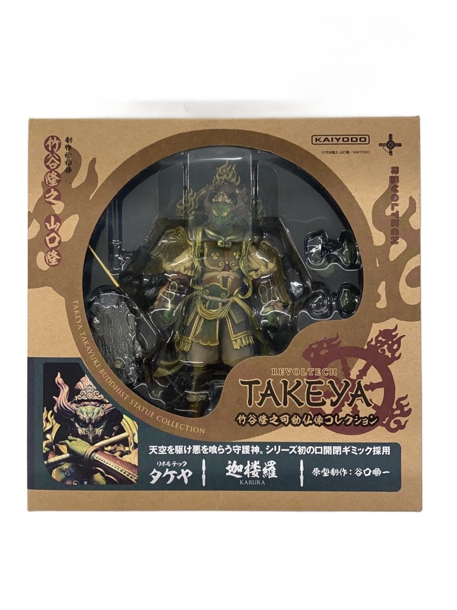 楽天市場】海洋堂 仏像（フィギュア｜コレクション）：ホビーの通販