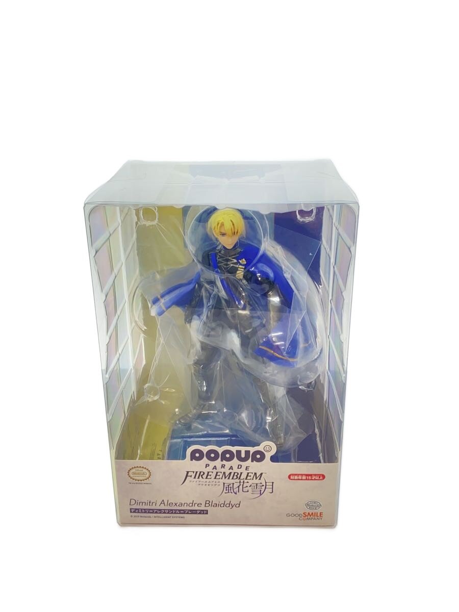 楽天市場】ディミトリ ファイアーエムブレムの通販