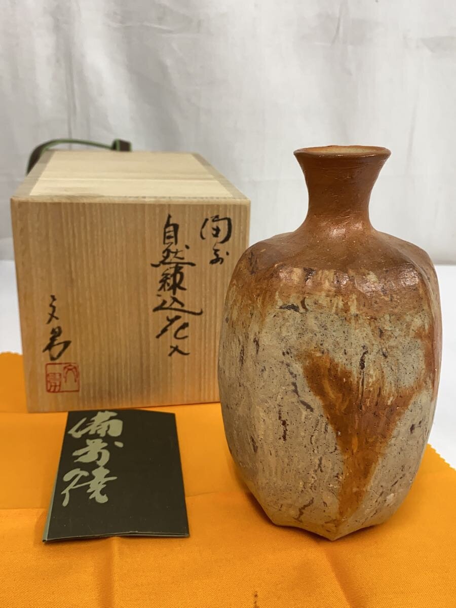 Rakuten - 【中古】備前焼き◆備前焼/川端文男/自然練込/花入/BRW【インテリア小物・日用雑貨】