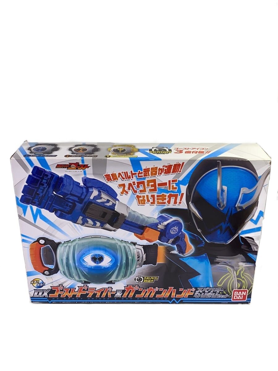 仮面ライダー ゴースト ベルト セット バンダイ BANDAI 仮面ライダーゴースト 変身ベルト DXゴースト