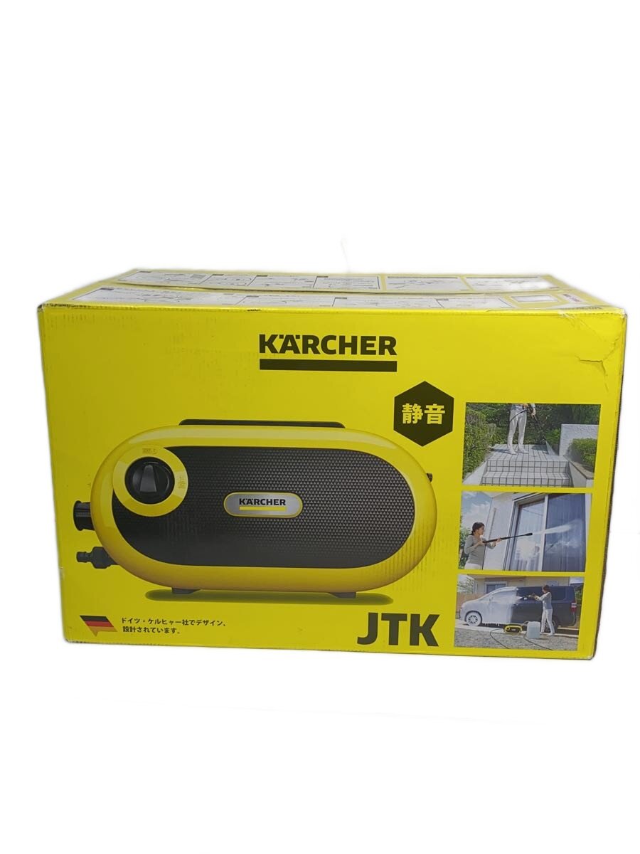 楽天市場】ケルヒャー 高圧洗浄機 jtk サイレント（メーカーケルヒャー
