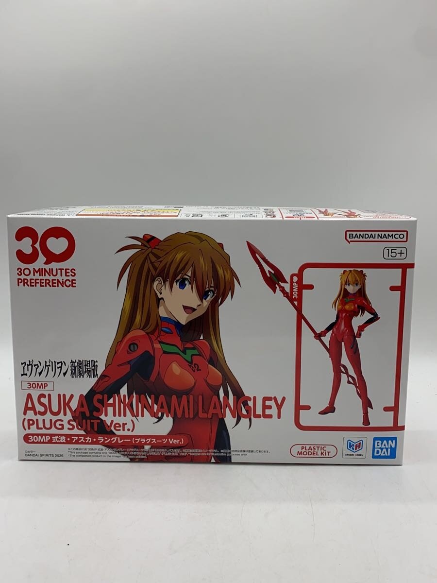 楽天市場】figma 式波・アスカ・ラングレー テストプラグスーツverの通販