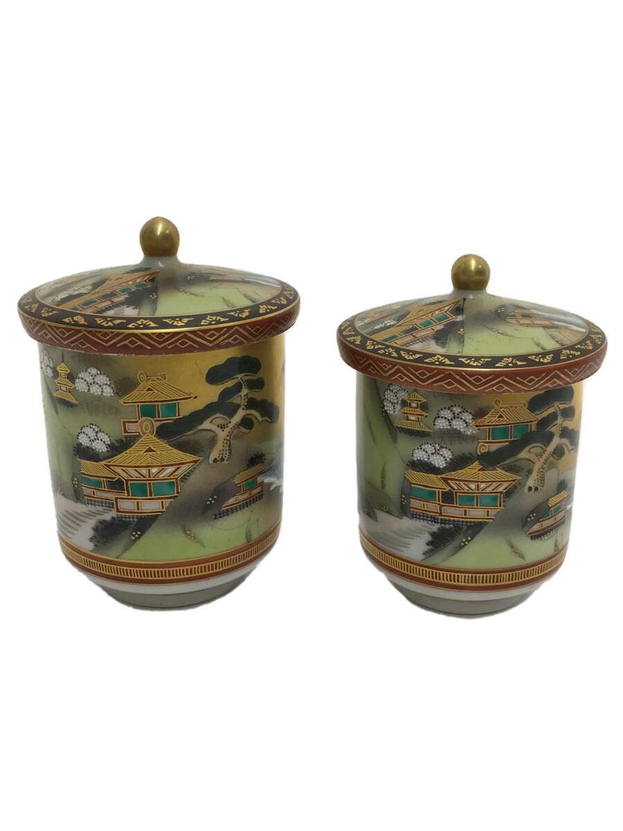 【中古】九谷焼/湯呑/2点セット/九谷焼【キッチン用品】