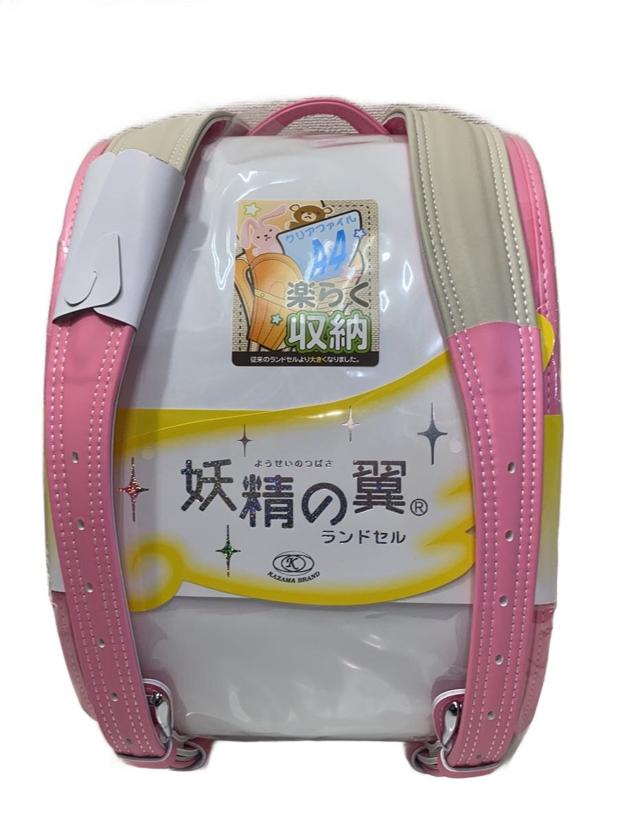 【中古】KAZAMA/キッズバッグ/ランドセル/PNK/7000-C/妖精のつばさ【キッズ】