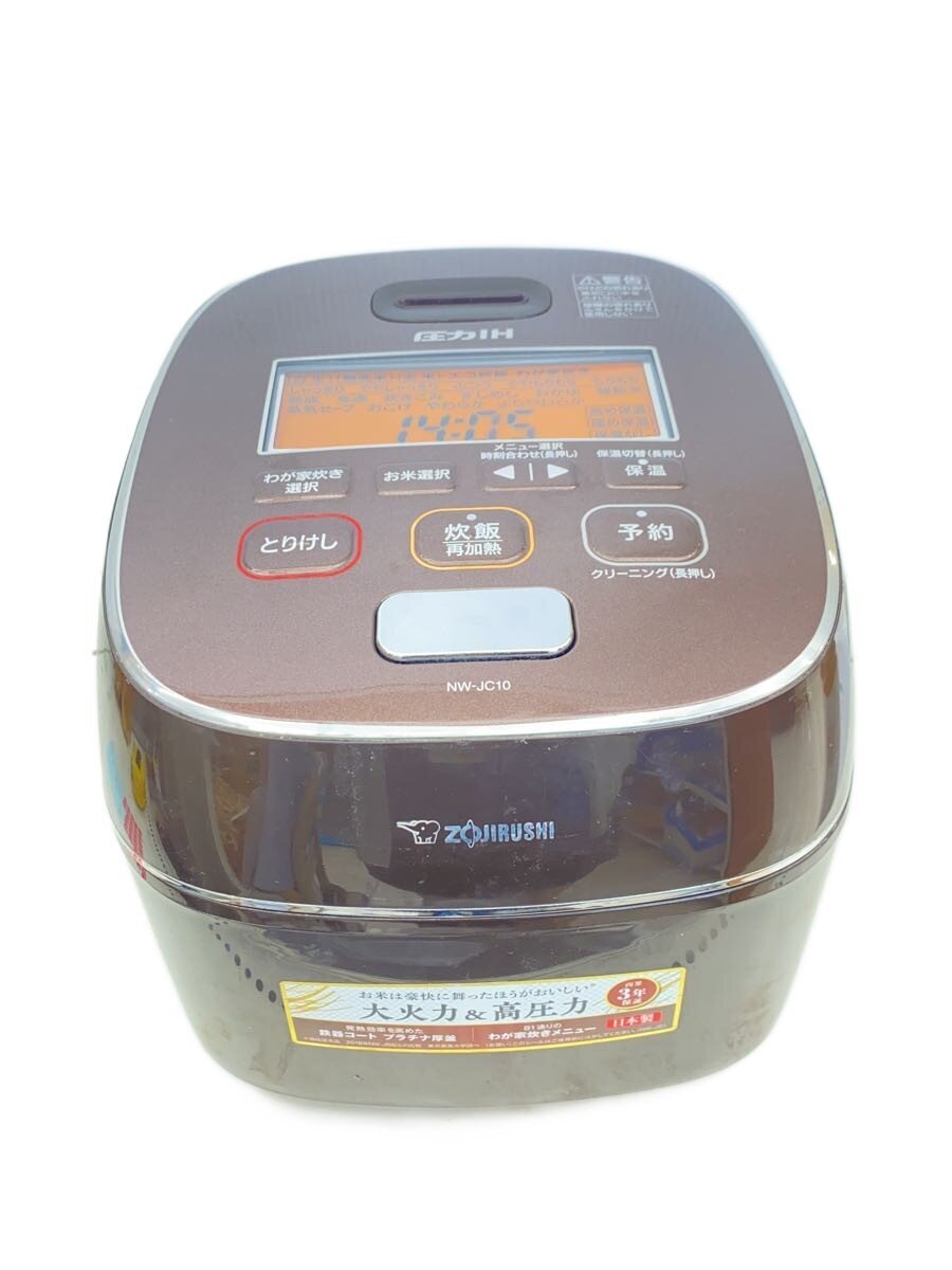楽天市場】象印極め炊き炊飯器 nw-jc10の通販