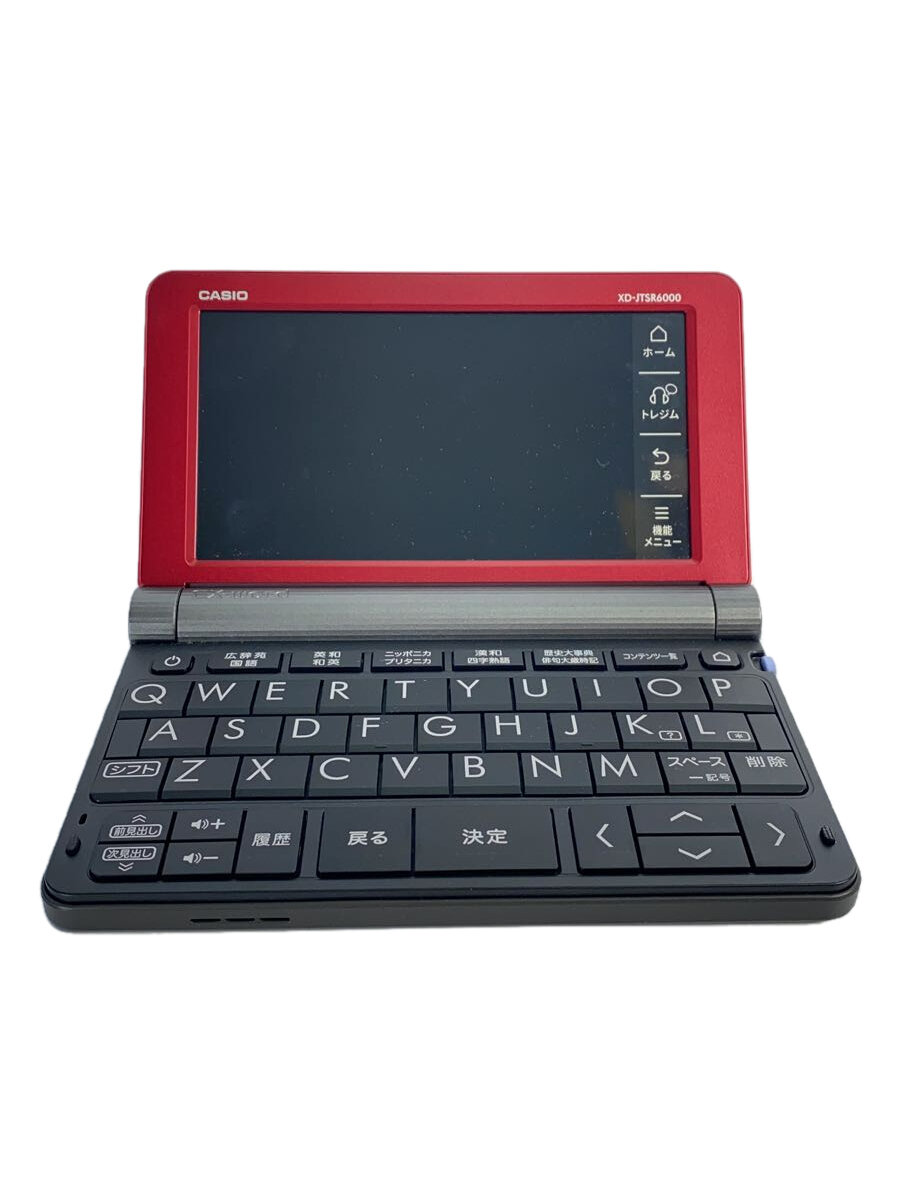 楽天市場】電子辞書 カシオxd-jtsr6000の通販 楽天市場】電子辞書 カシオxd-jtsr6000の通販