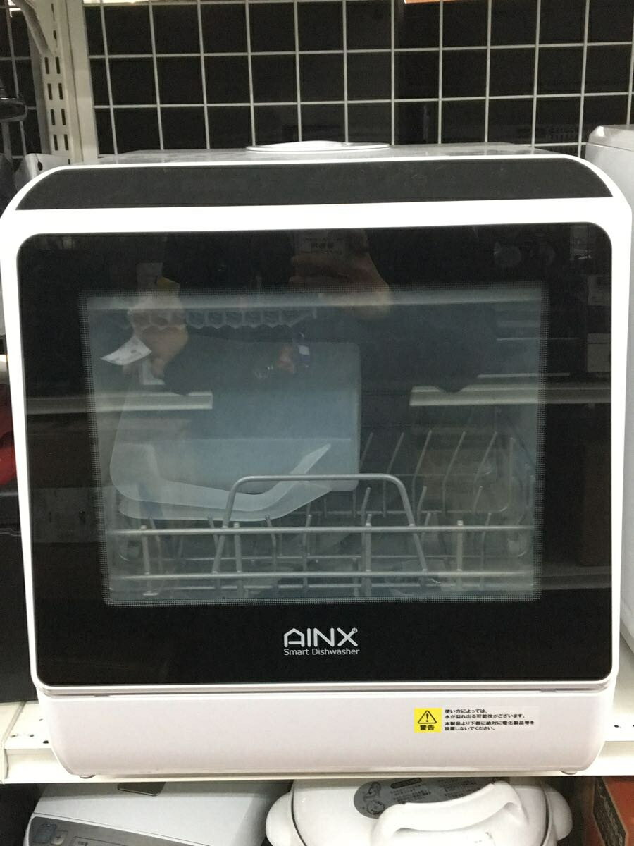 【中古】AINX◆食器洗い機 AX-S3W【家電・ビジュアル・オーディオ】