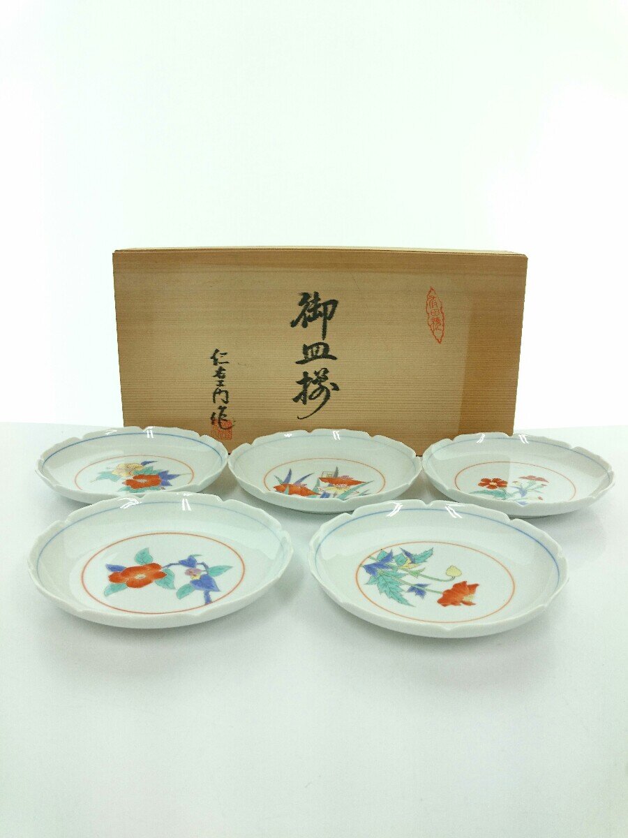 楽天市場】柿右衛門 皿の通販