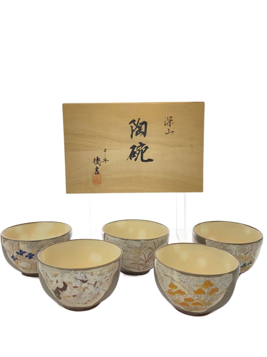【中古】たち吉◆和食器/5点セット/