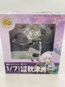 【中古】Funny Knights◆フィギュア/ゲームフィギィア/水上機母艦 秋津洲【ホビー】