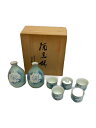 【中古】深川製磁◆和食器/酒器/GRN【インテリア小物・日用雑貨】