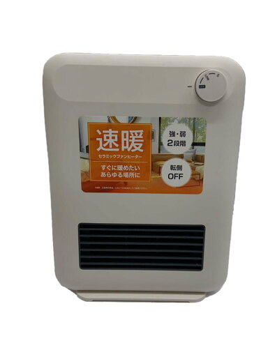 【中古】YAMAZEN(山善)◆セラミックヒーター/ptz-hfd121【家電・ビジュアル・オーディオ】 【中古】YAMAZEN(山善)◆セラミックヒーター/ptz-hfd121【家電・ビジュアル・オーディオ】